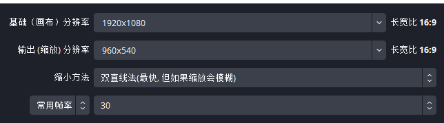 画布及输出